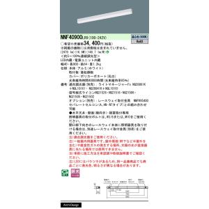 LED投光器 5000K 昼白色 非調光 電源内蔵 LEDS-08909NW-LS9 000000034609_EocgSt3.jpg