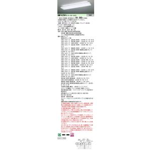 Panasonic（パナソニック） NNF41886J LA1 ホスピタルコンフォート