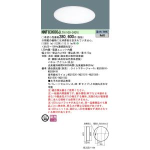 TOSHIBA 送料無料 東芝 LEKR760101FN-XD9 (LEKR760101FNXD9 TOSHIBA 送料無料 東芝 LEKR760101FN-XD9 (LEKR760101FNXD9