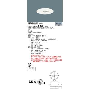 Panasonic（パナソニック） LEDシーリングライト LGW51704WCF1