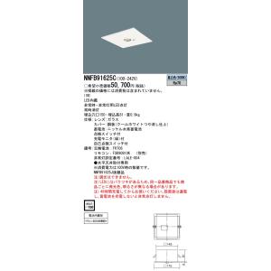 Panasonic 【即日対応します!】NNK16001NLE9 パナソニック 電源 Panasonic 【即日対応します!】NNK16001NLE9 パナソニック 電源