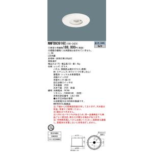 Panasonic（パナソニック） NNFB91615C リニューアル用 天井埋込型 LED