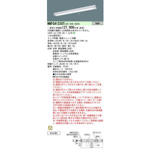 Panasonic（パナソニック） XND1038SVLE9 (NDN28302S+NNK10001NLE9