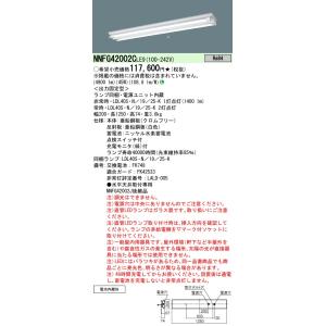 Panasonic（パナソニック） LGDC3104N LE1 LED 昼白色 ダウンライト 浅