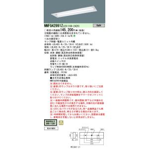 Panasonic パナソニック NNFB91715C 天井埋込型 LED（昼白色