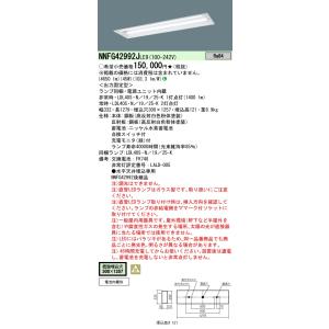 三菱（MITSUBISHI） おすすめ品 EL-SK9012N/5 AHTZ LEDスクエアライト