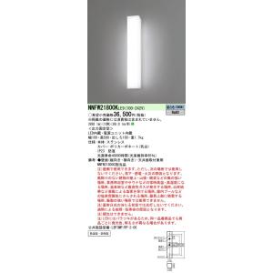 ☆ パナソニック LEDダウンライト XND5562SNLZ9（NDN66640S+NNK55001N 