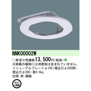 Panasonic（パナソニック） XNW1563WNLE9 (NDW28605W+NNK15015NLE9