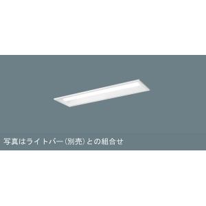 Panasonic（パナソニック） NNLK41715J 器具本体(ライトバー別売) iD