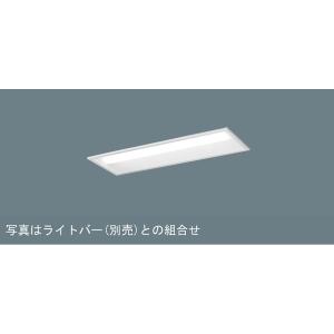 Panasonic（パナソニック） NNLK41715J 器具本体(ライトバー別売) iD