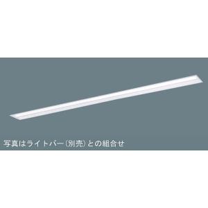 Panasonic（パナソニック） NNLK42764J 天井埋込型 40形 器具本体