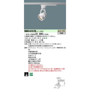 DECO-S70 LED 3個セット （DAIKO ライトLZA-91297） 大光電機 DAIKO ダイクロハロゲン電球形LED電球 DECO