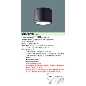 TOSHIBA 東芝 LEK-720016A31 『LEK720016A31』 専用LED電源