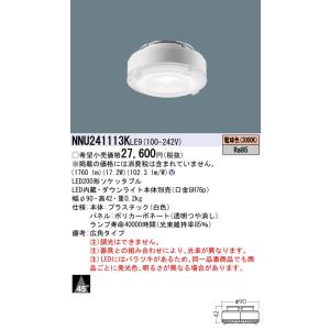 三菱（MITSUBISHI） 三菱電機 LDA6N-G/60/S-A LEDランプ 昼白色 全方向
