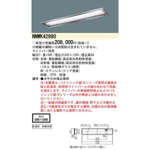 Panasonic（パナソニック） XY7572LE9 (NNY22652+NNY28547LE9