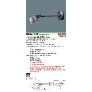 Panasonic（パナソニック） NNFB91605C LED非常灯 専用型 埋込型 30