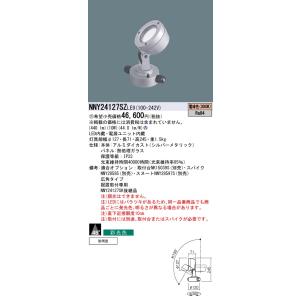 Panasonic（パナソニック） NNFS41811C LE9 直付型（昼白色） ウォール