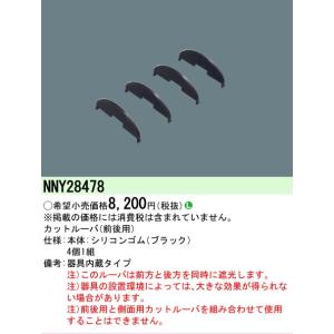 Panasonic（パナソニック） XLX160DKNJLA9 (NNL1600KNLA9+NNLK10572J