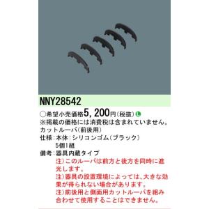 Panasonic（パナソニック） NNN12270 業務用浴室向け 壁直付型 LED