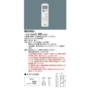 パナソニック40形  調光型  NNL4600ENTRC9　9台 リモコン付 Amazon.co.jp: パナソニック(Panasonic) 40形 ライトバー 連続調