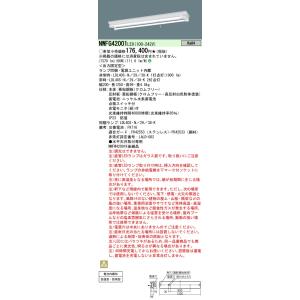 Panasonic（パナソニック） FA20312C LE1+FK20300：LED避難口誘導灯