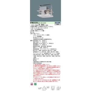 パナソニック NYM20200 LR9 (NYM20200LR9) 天井直付型 LED (昼白色) ...