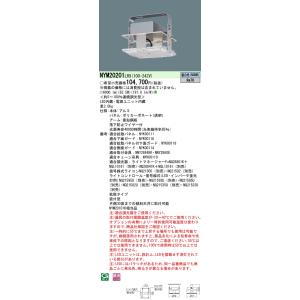 パナソニック NYM20201 LR9  (NYM20201LR9) 天井直付型 LED (昼白色) 高天井用照明器具 拡散タイプ 連続調光型調光タイプ (ライコン別売) パネル付型｜てかりま専科