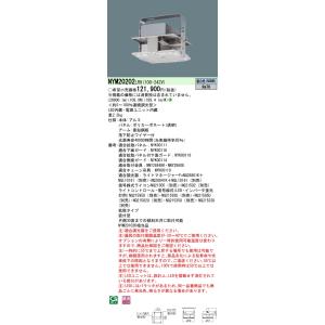 岩崎電気 送料無料 サイン広告照明 MF1500B/BH 『MF1500BBH 岩崎電気 送料無料 サイン広告照明 MF1500B/BH 『MF1500BBH