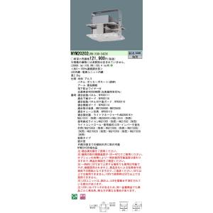 パナソニック NYM20202 LR9  (NYM20202LR9) 天井直付型 LED (昼白色) 高天井用照明器具 拡散タイプ 連続調光型調光タイプ (ライコン別売) パネル付型