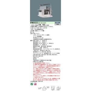 Panasonic（パナソニック） NNFB93005C 天井直付型 LED（昼白色） 非常