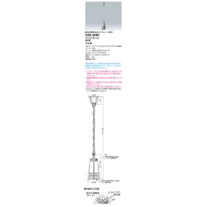 ECF8040SW/NSAN8/DG - LEDioc FLOOD NEO (レディオック フラッド