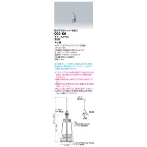 岩崎電気 岩崎 H1CC2A(B)352 (H1CC2AB352) 安定器 200V 100W 一般