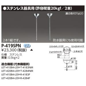 東芝電撃殺虫器 TEX-20212-SL17 2019年製 楽天市場】東芝 トスキラー
