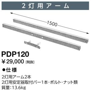 岩崎電気 ◎ 送料無料 岩崎 LDR50N-H-E39/W750 (LDR50NHE39W750) LED