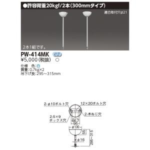 TOSHIBA（東芝） LEDS-06910NW-LS9 LED投光器重耐塩仕様LED