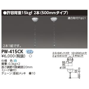 TOSHIBA LEDX-40059Z LED高天井器具用チェーン吊り具 楽天市場】LEDX-40059ZLED高天井器具用オプション チェーン吊具東芝