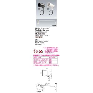岩崎電気 ◎ 送料無料 岩崎 LDR50N-H-E39/W750 (LDR50NHE39W750) LED