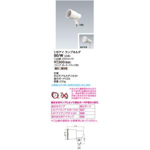 岩崎電気 ◎ 岩崎 LDR30NHE39W850(LDR30N-H-E39/W850)LEDioc 岩崎電気 ◎ 岩崎 LDR30NHE39W850(LDR30N-H-E39/W850)LEDioc