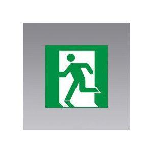 三菱（MITSUBISHI） KSH40151 1EL LED誘導灯 本体のみ 片面灯 B級BH形