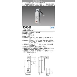 三菱（MITSUBISHI） DEP2015A 連続調光用照明用 両切スイッチ AC100V 