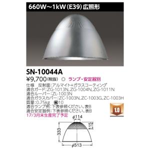 ODELIC（オーデリック） ダウンライト 【OD361204RG】【OD 361 204RG