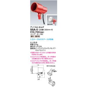 岩崎電気 ◎ 送料無料 岩崎 LDR50N-H-E39/W750 (LDR50NHE39W750) LED