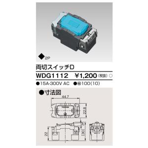 TOSHIBA（東芝） ポイント2倍 東芝ライテック LEDD-28003 ダウンライト