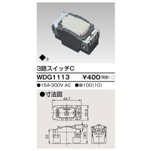 TOSHIBA（東芝） DC5402N(W) 露出埋込兼用引掛シーリング 大箱(100個