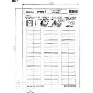 東芝 WDG4947(CW) スイッチネームカー...の商品画像