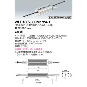 IWASAKI LEDライトバルブ　防水パッキン付き　2台セット 000000036335_vrIZSGm.jpg