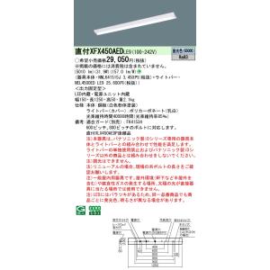 Panasonic（パナソニック） XLX469DENLE9（NNLK42123+NNL4600ENT LE9
