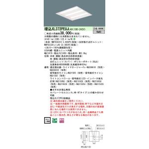 Panasonic パナソニック XL572PFFK LA9 組み合わせ 「NNFK35013J Panasonic パナソニック XL572PFFK LA9 組み合わせ 「NNFK35013J