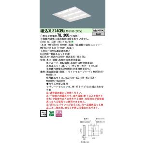 Panasonic（パナソニック） NNN14000LE1 LEDブラケット2700K