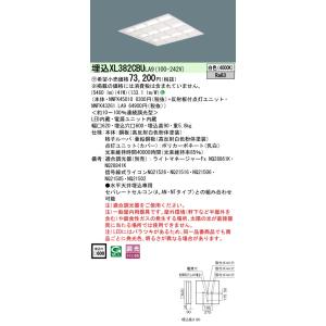 Panasonic（パナソニック） XL382CBTLA9 (NNFK43263LA9+NNFK45010